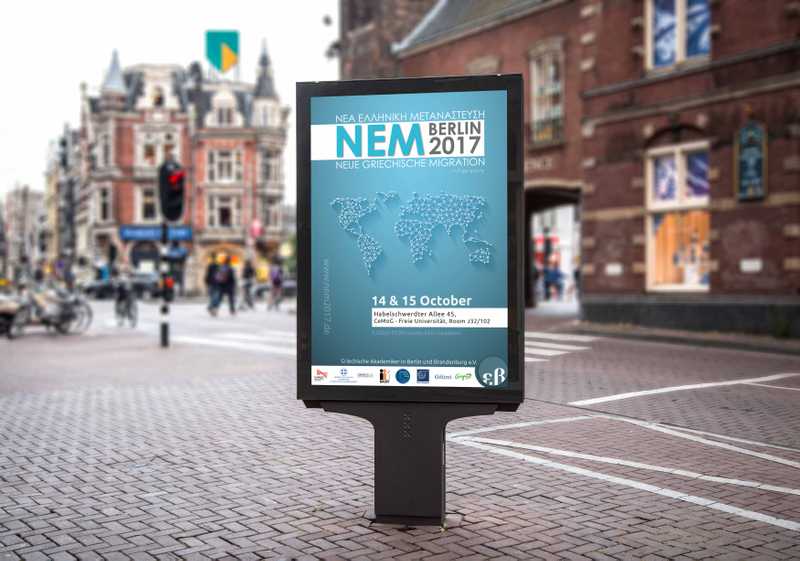 nem-poster